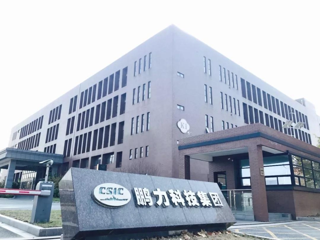 喜訊！集團(tuán)總經(jīng)理謝向前榮獲“南京市科技企業(yè)家”稱(chēng)號(hào)